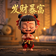 哈希盲盒骗局